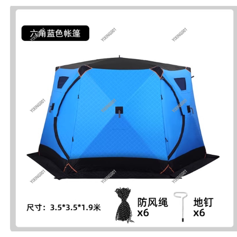 Fishing Equipment Us - เต็นท์ผ้าฝ้ายหนาสำหรับฤดูหนาว - เต็นท์ตกปลาน้ำแข็งกันลม รูปทรงหกเหลี่ยม อุปกรณ์ตั้งแคมป์สำหรับ 4