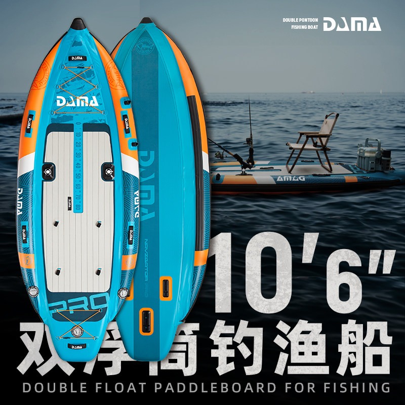 Fishing Equipment Us - DAMA บอร์ด SUP แบบสองตัวถังพองลม, บอร์ดพายสำหรับตกปลาแบบพับได้สำหรับผู้ใหญ่, มาพร้อมกับมอเตอร์ไฟฟ้า