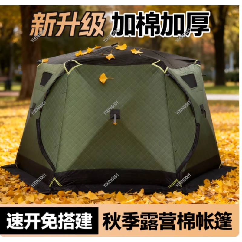 เต็นท์ผ้าฝ้ายหนาสำหรับฤดูหนาว  - Fishing Equipment Us บทวิจารณ์และราคา