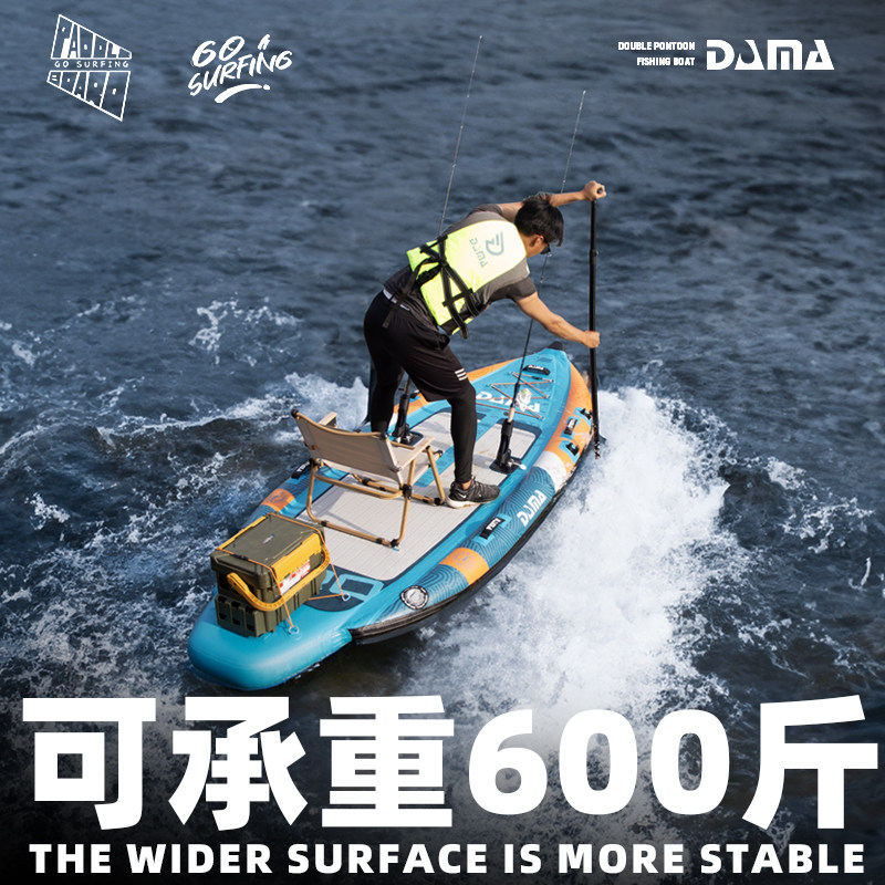 DAMA บอร์ด SUP แบบสองตัวถังพอง - Fishing Equipment Us บทวิจารณ์และราคา