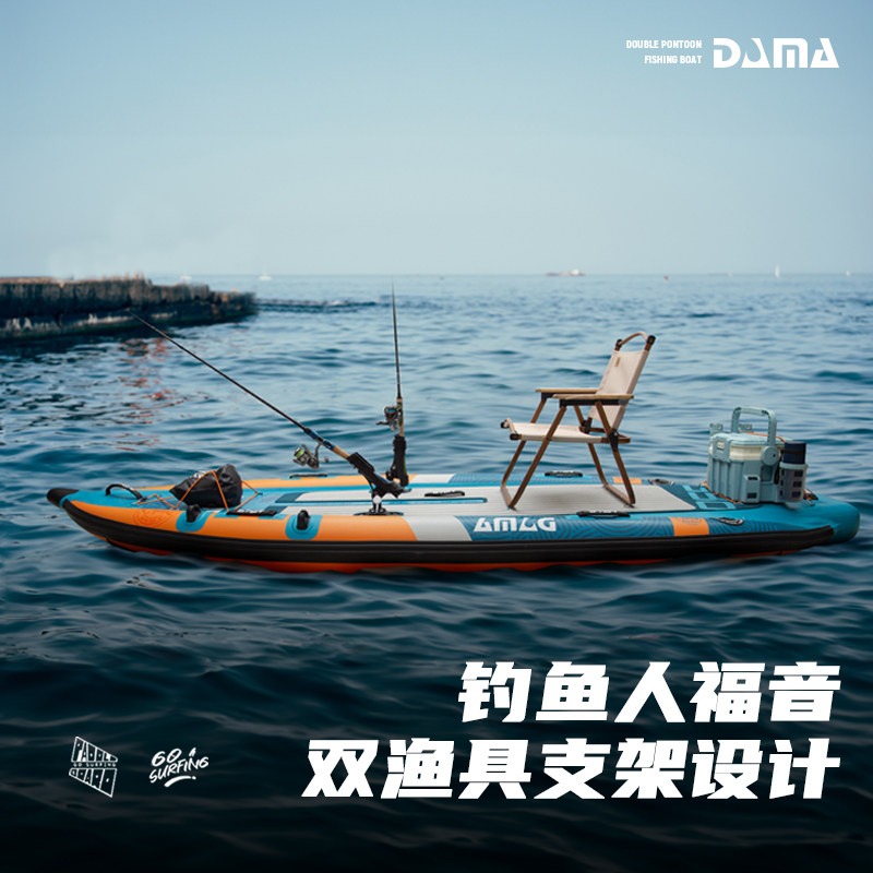 DAMA บอร์ด SUP แบบสองตัวถังพอง - Fishing Equipment Us บทวิจารณ์และราคา