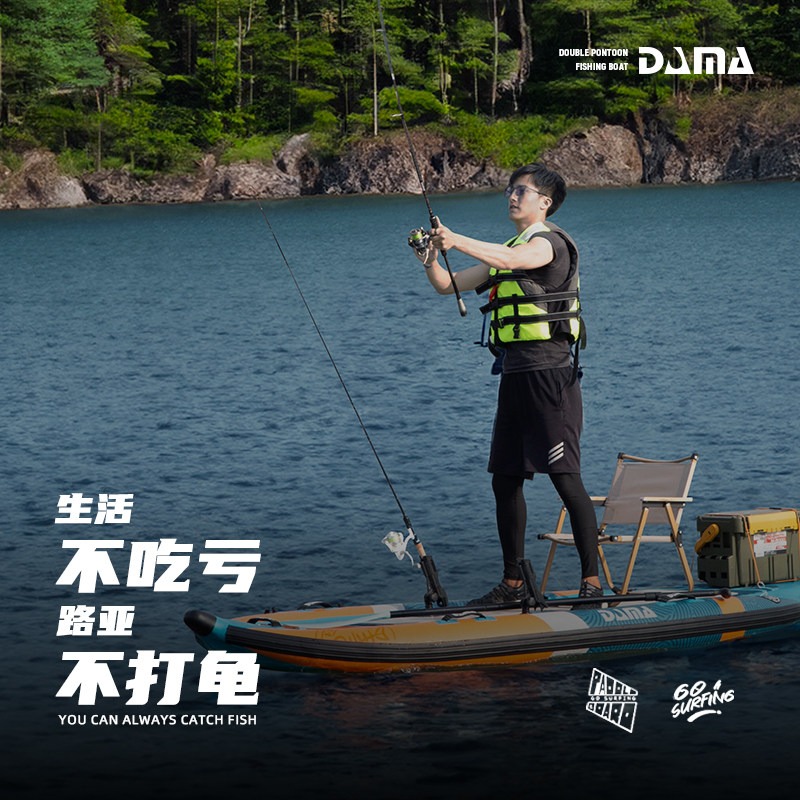 DAMA บอร์ด SUP แบบสองตัวถังพอง - Fishing Equipment Us บทวิจารณ์และราคา
