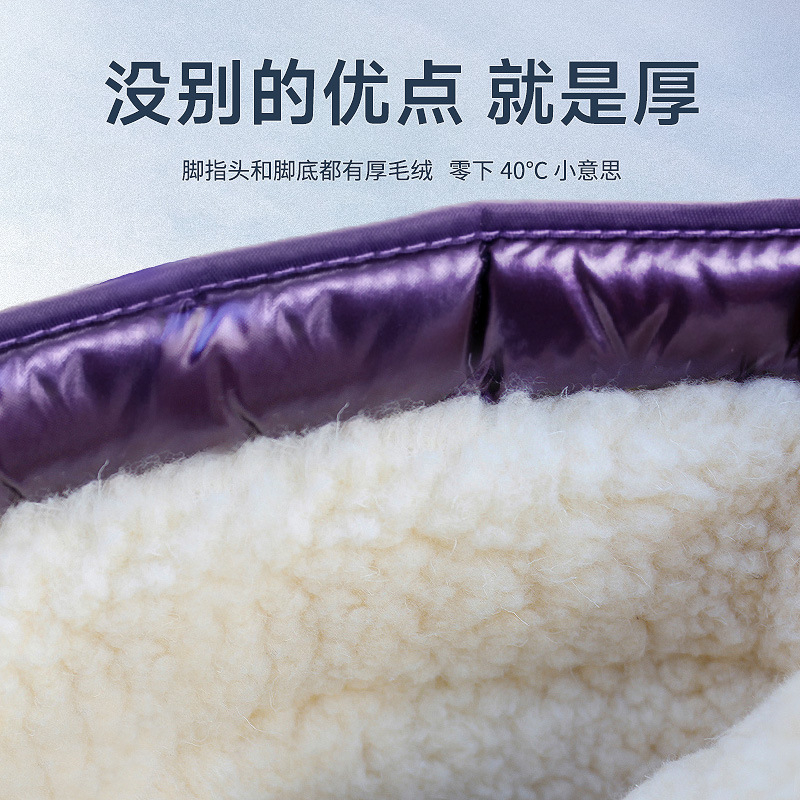 เกาหลีรุ่นผ้าฝ้ายหนา Plus กําม - Circle Hook Set บทวิจารณ์และราคา