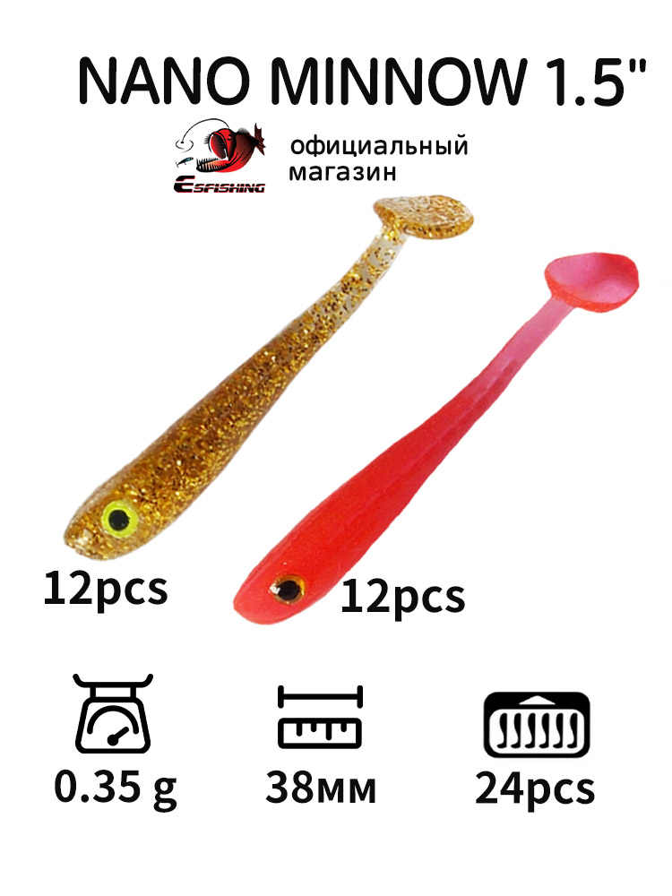ESFISHING Professional Fishing - Soft Plastic Lure บทวิจารณ์และราคา